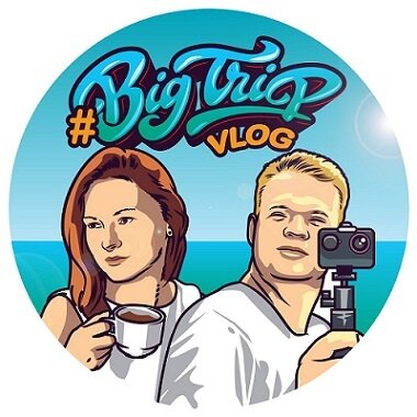 Увлекательный канал про путешествия - BigtripVlog